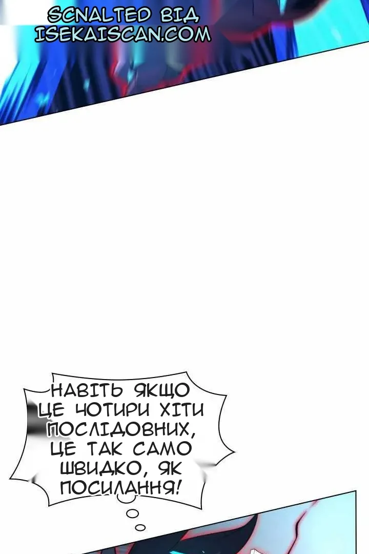 Сторінка 119
