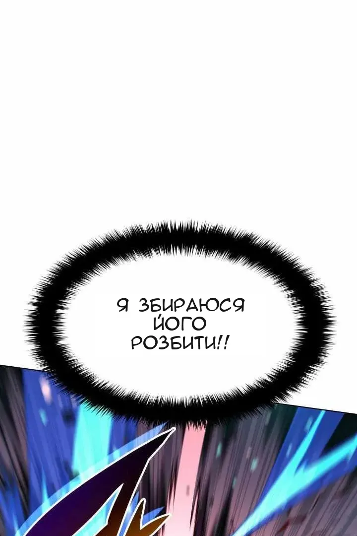 Сторінка 121