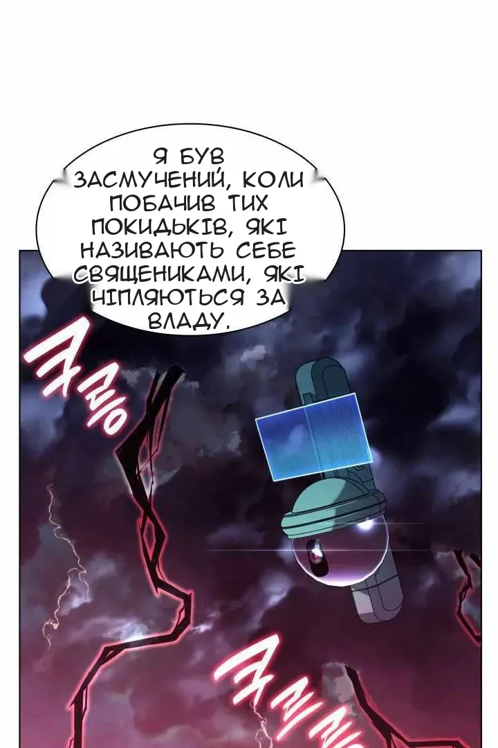 Сторінка 127