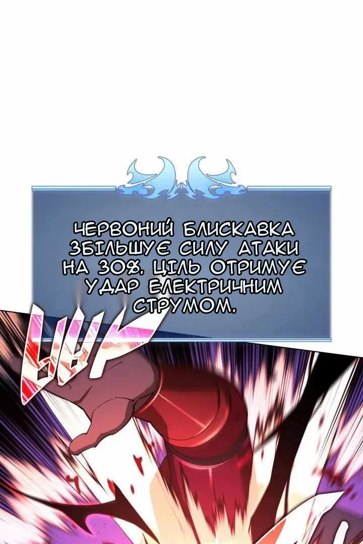 Сторінка 132