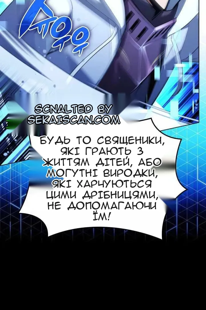 Сторінка 137