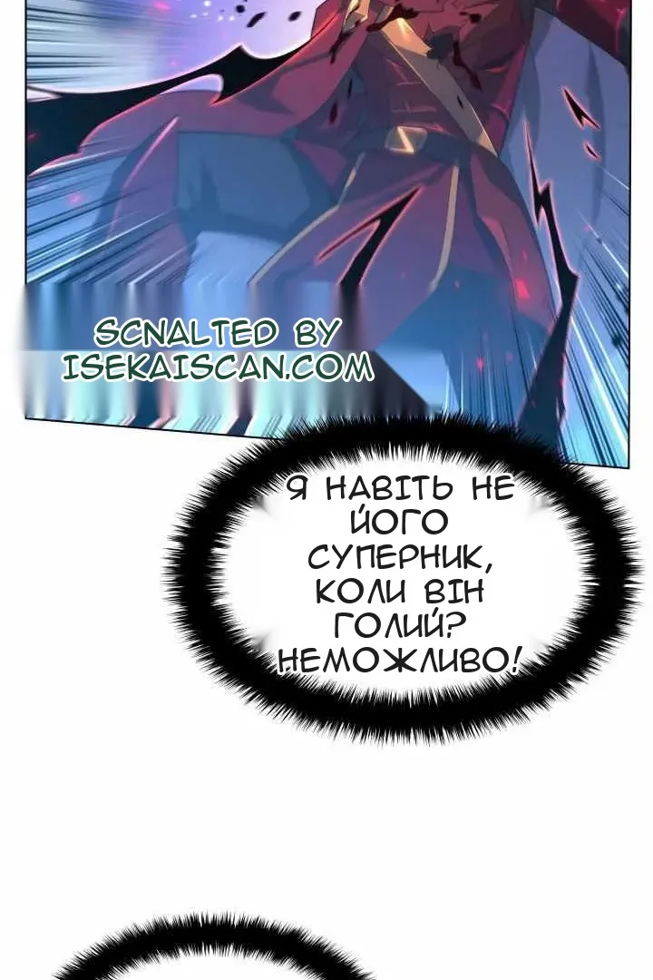 Сторінка 139