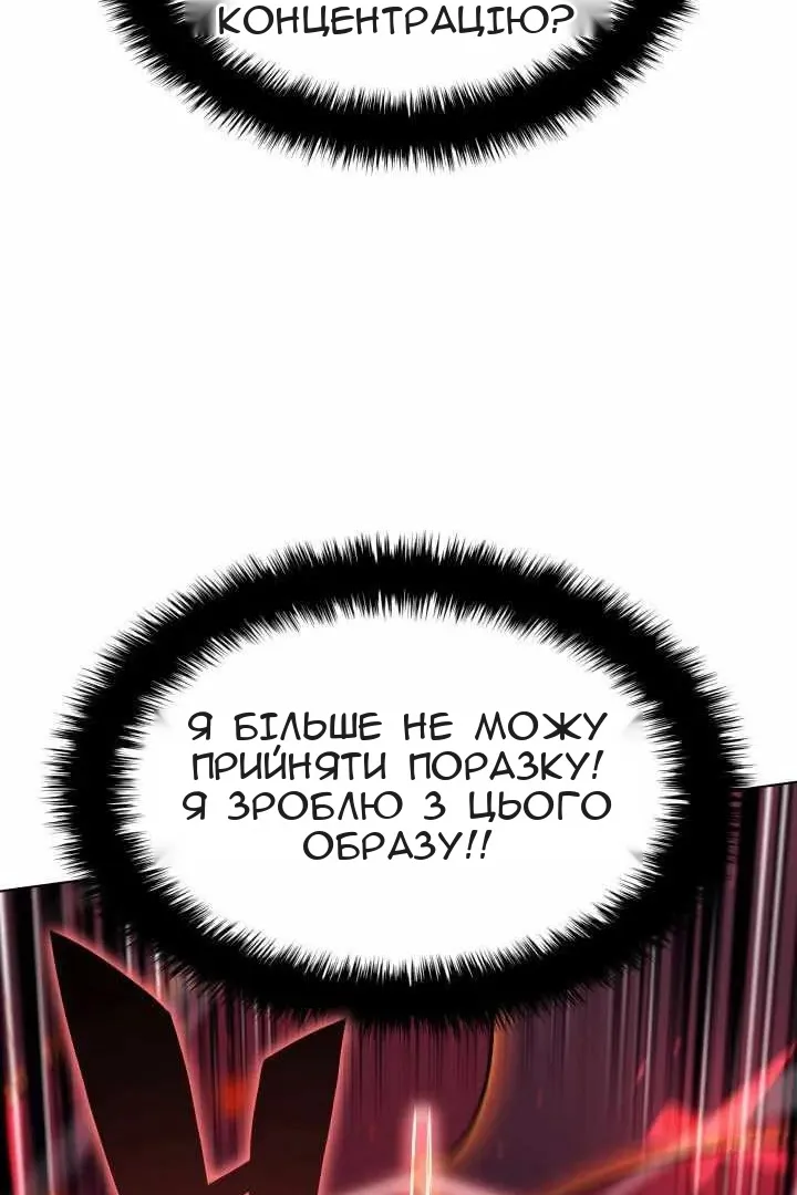 Сторінка 141
