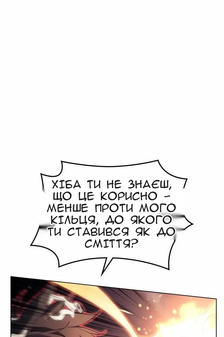 Сторінка 144
