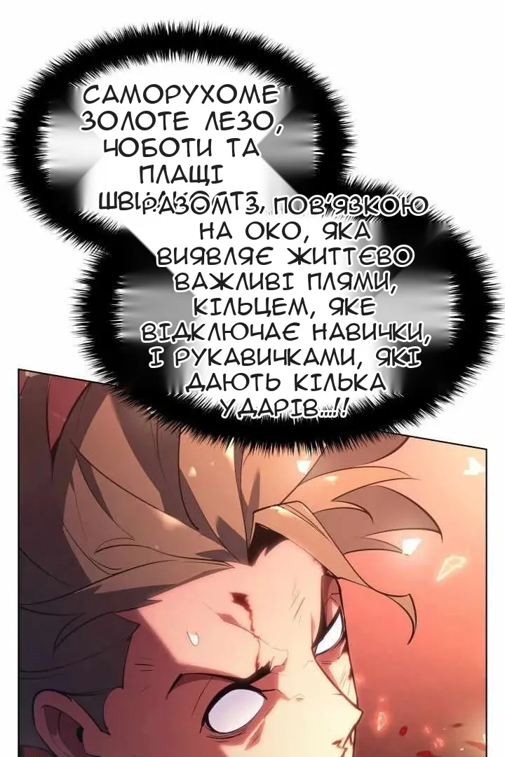 Сторінка 149