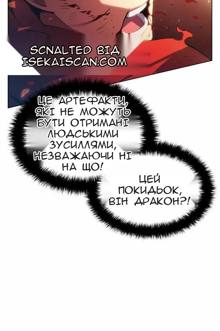 Сторінка 150