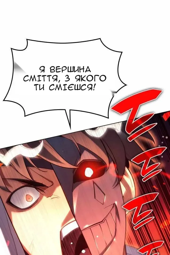 Сторінка 151