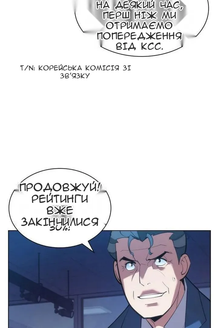 Сторінка 157