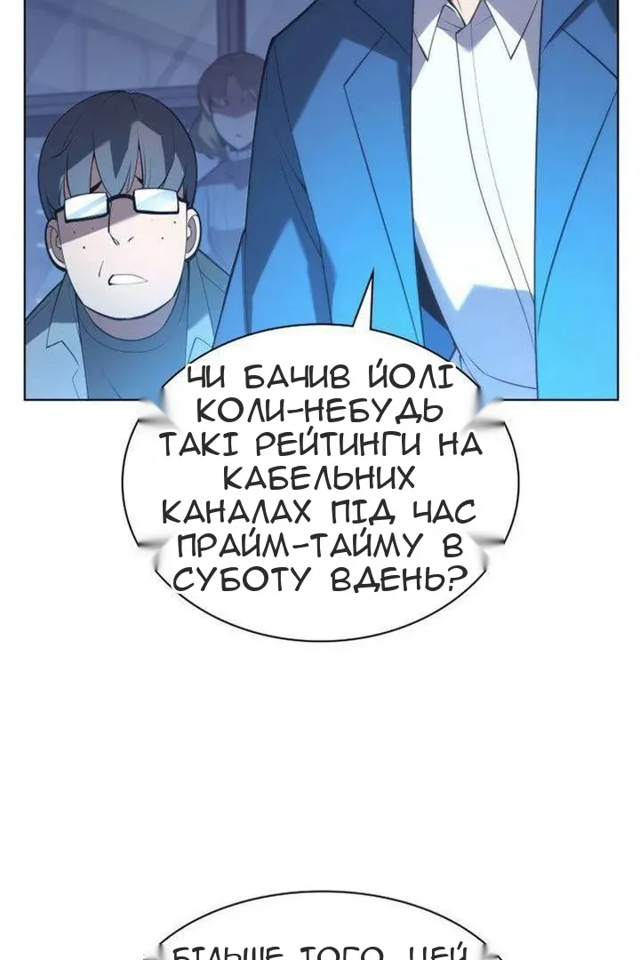 Сторінка 158
