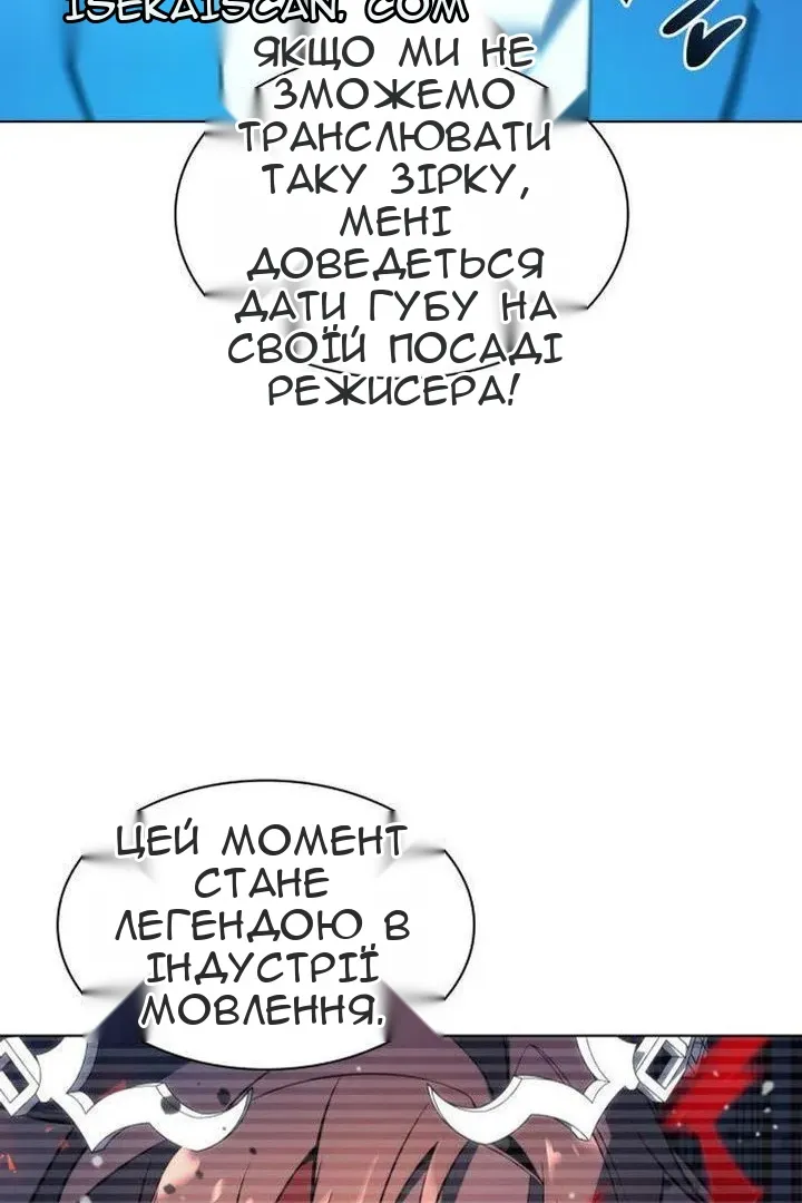 Сторінка 160