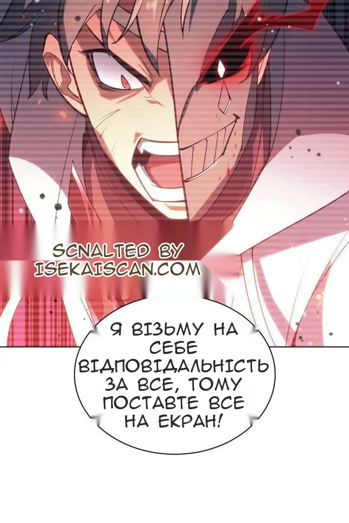 Сторінка 161