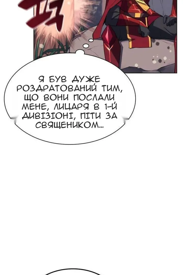 Сторінка 163