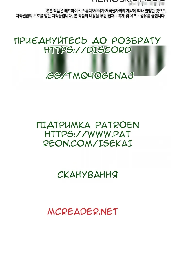 Сторінка 166