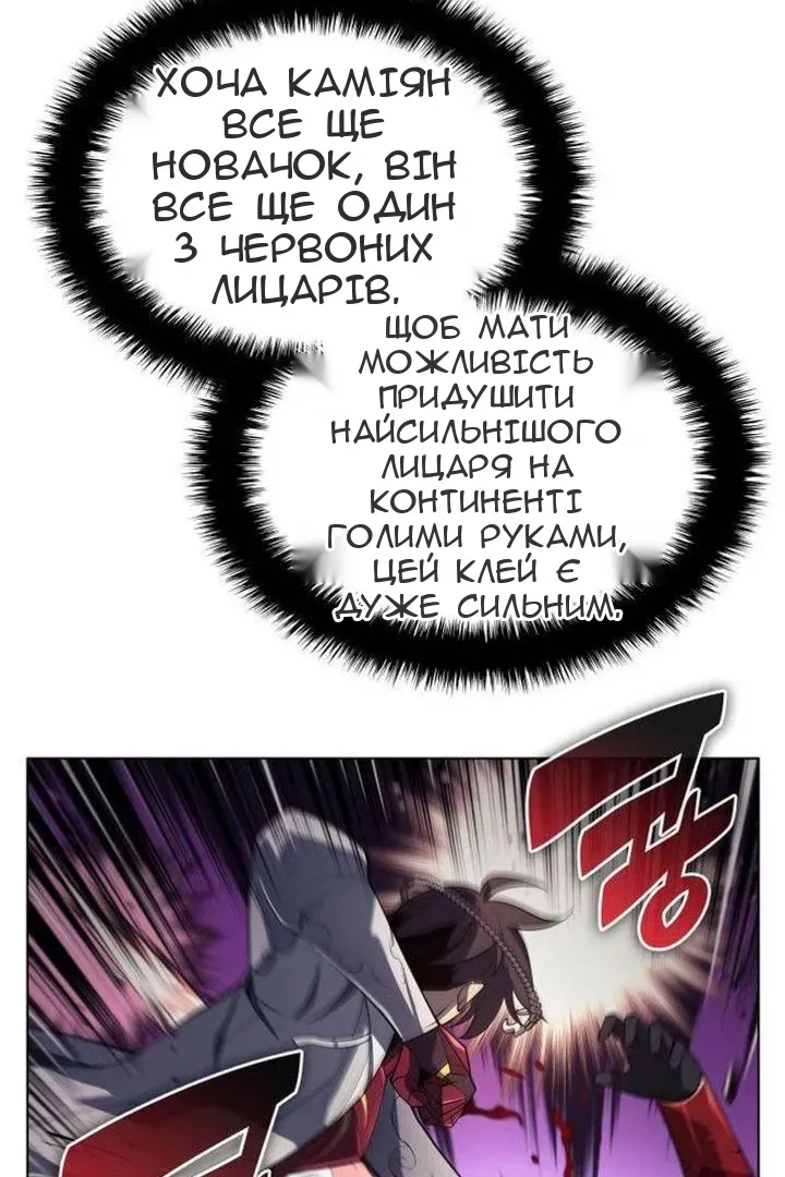 Сторінка 3