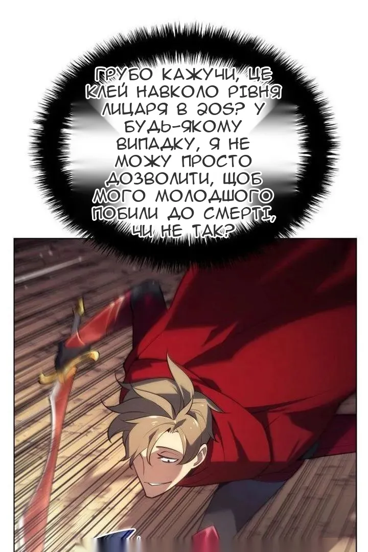 Сторінка 5