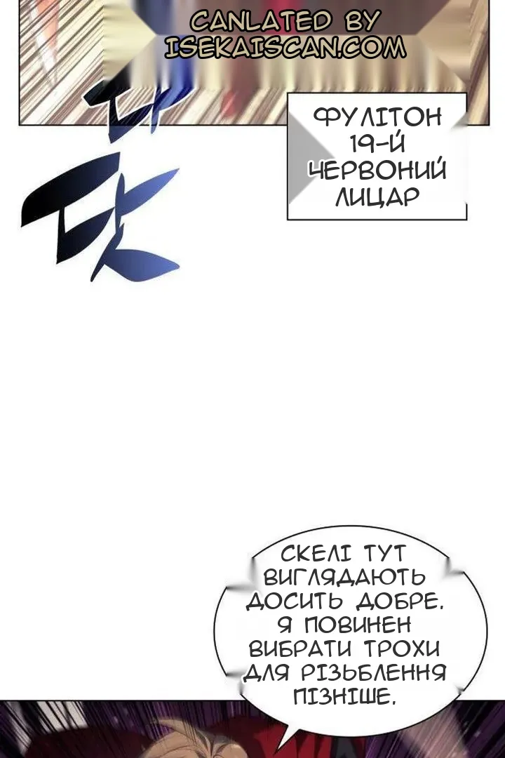 Сторінка 6