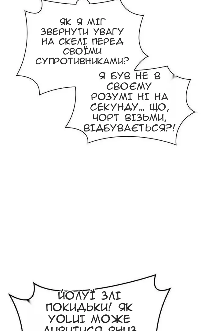 Сторінка 9