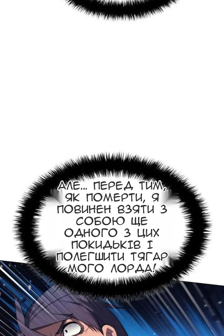 Сторінка 13