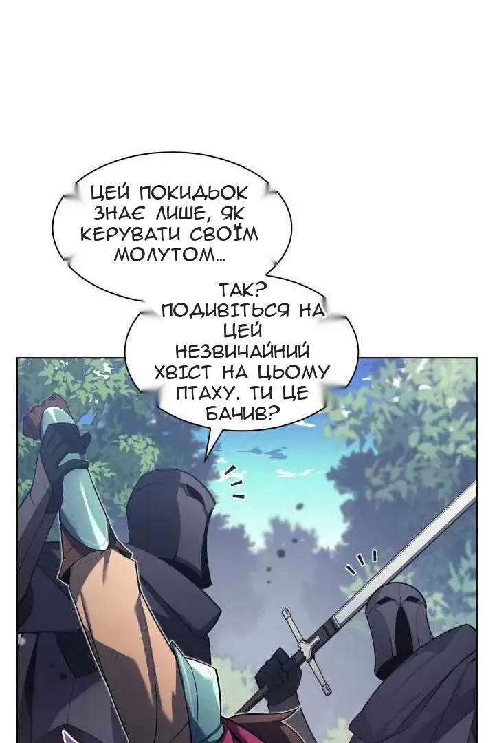 Сторінка 19