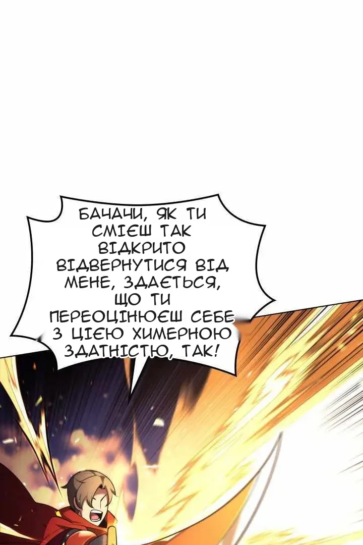 Сторінка 22