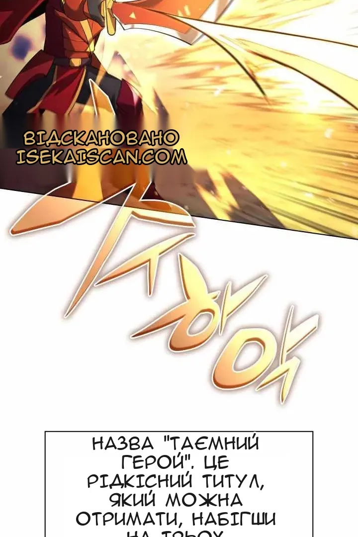 Сторінка 23