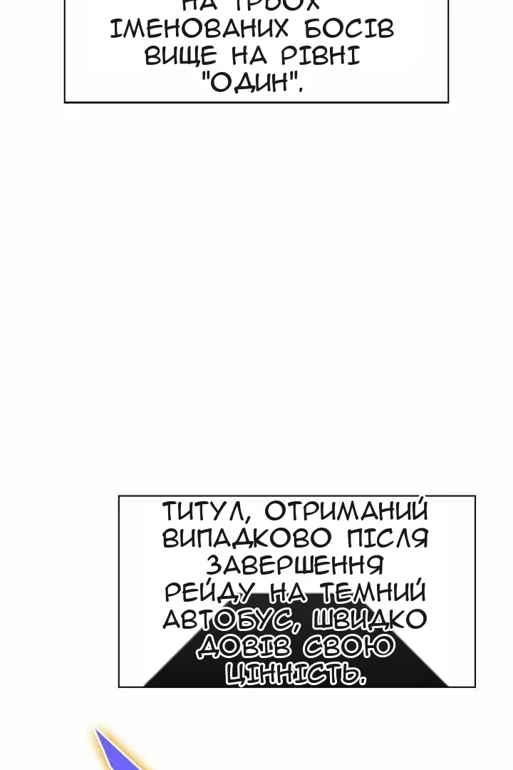Сторінка 24