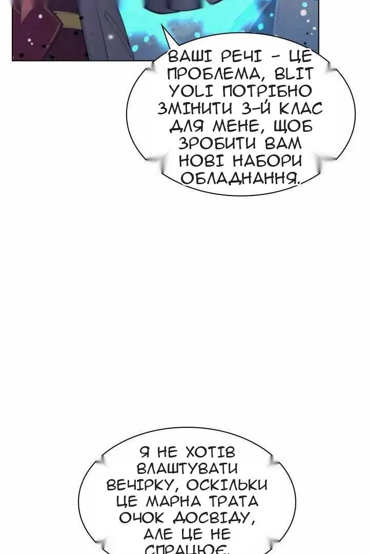 Сторінка 31