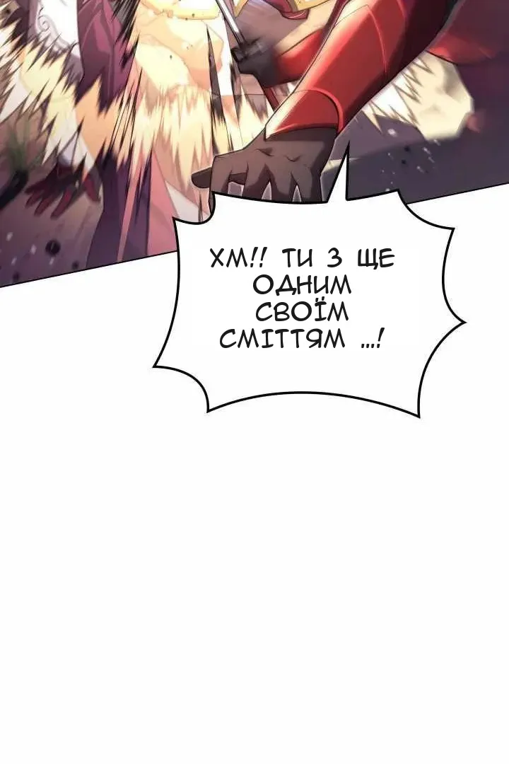 Сторінка 41