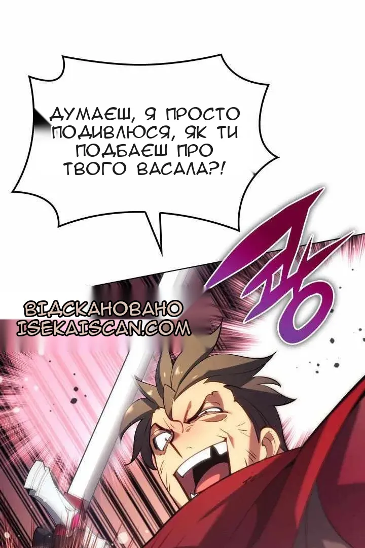 Сторінка 42