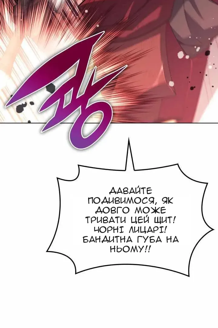 Сторінка 43
