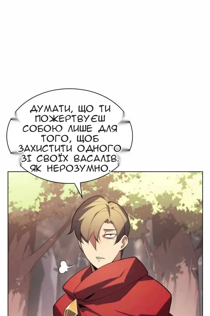 Сторінка 44