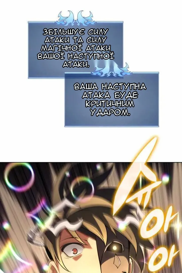 Сторінка 48