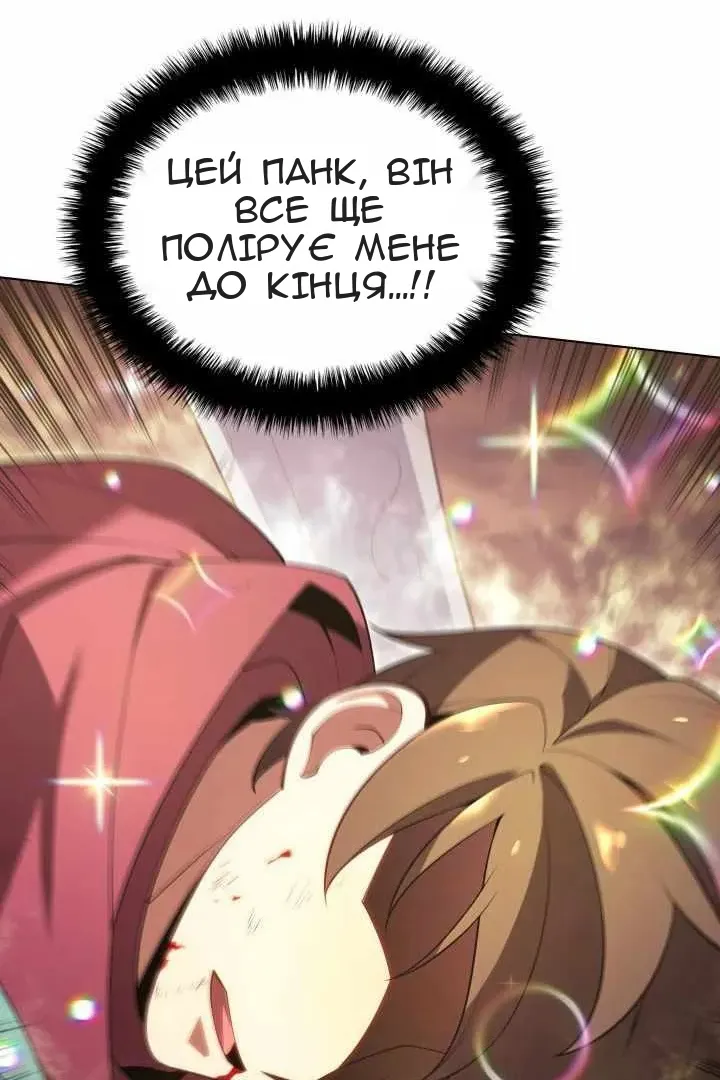 Сторінка 50