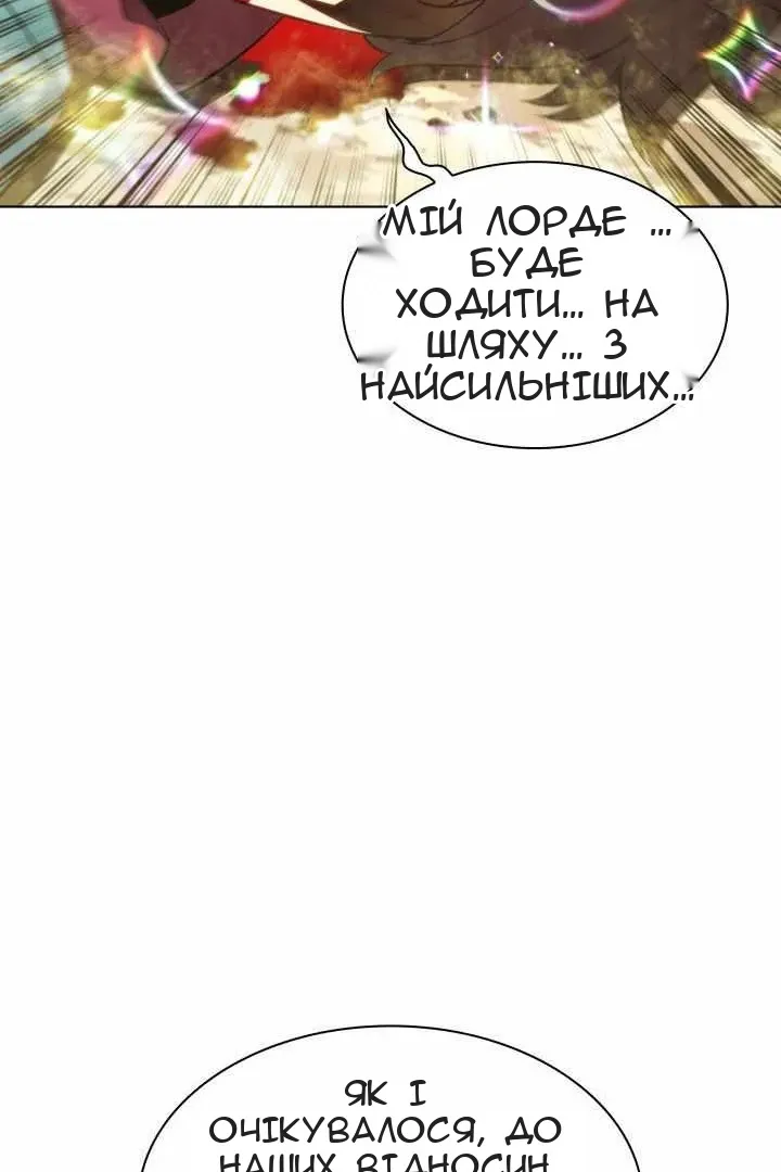 Сторінка 51