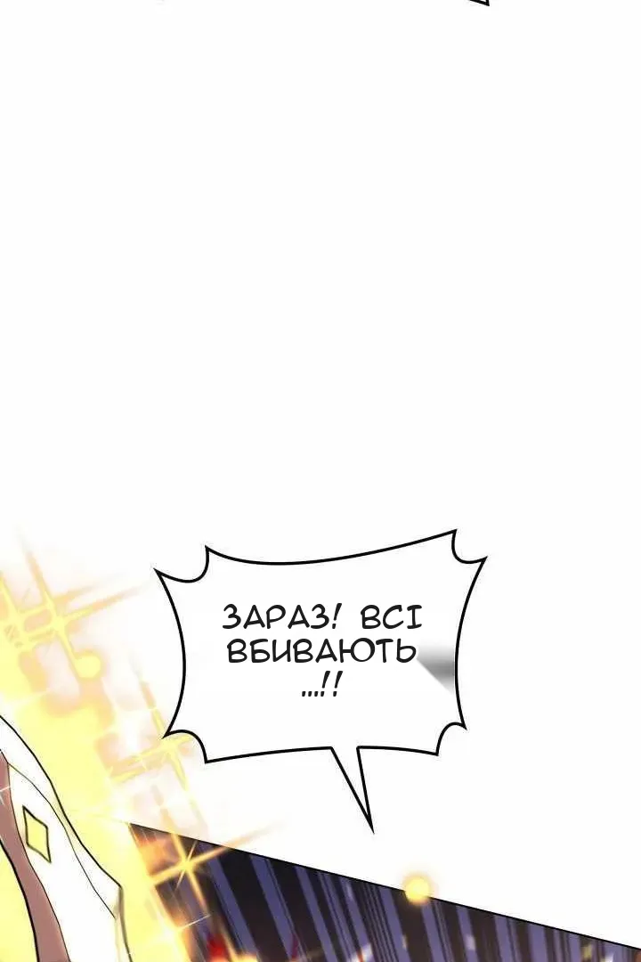 Сторінка 58