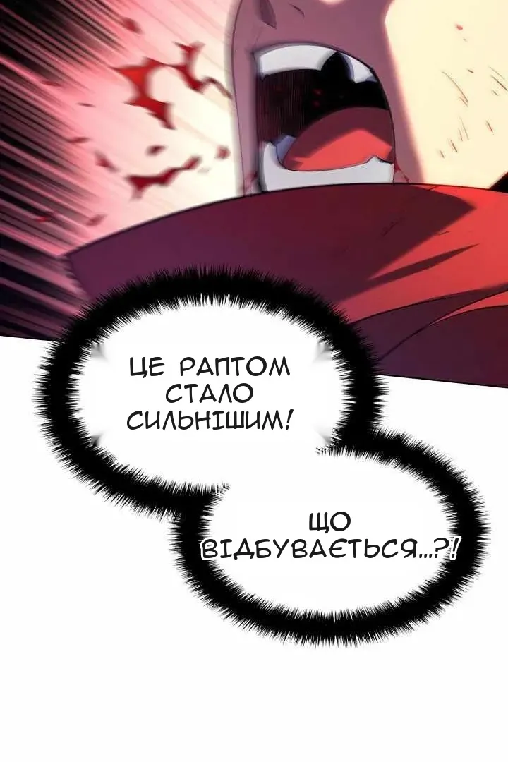 Сторінка 61