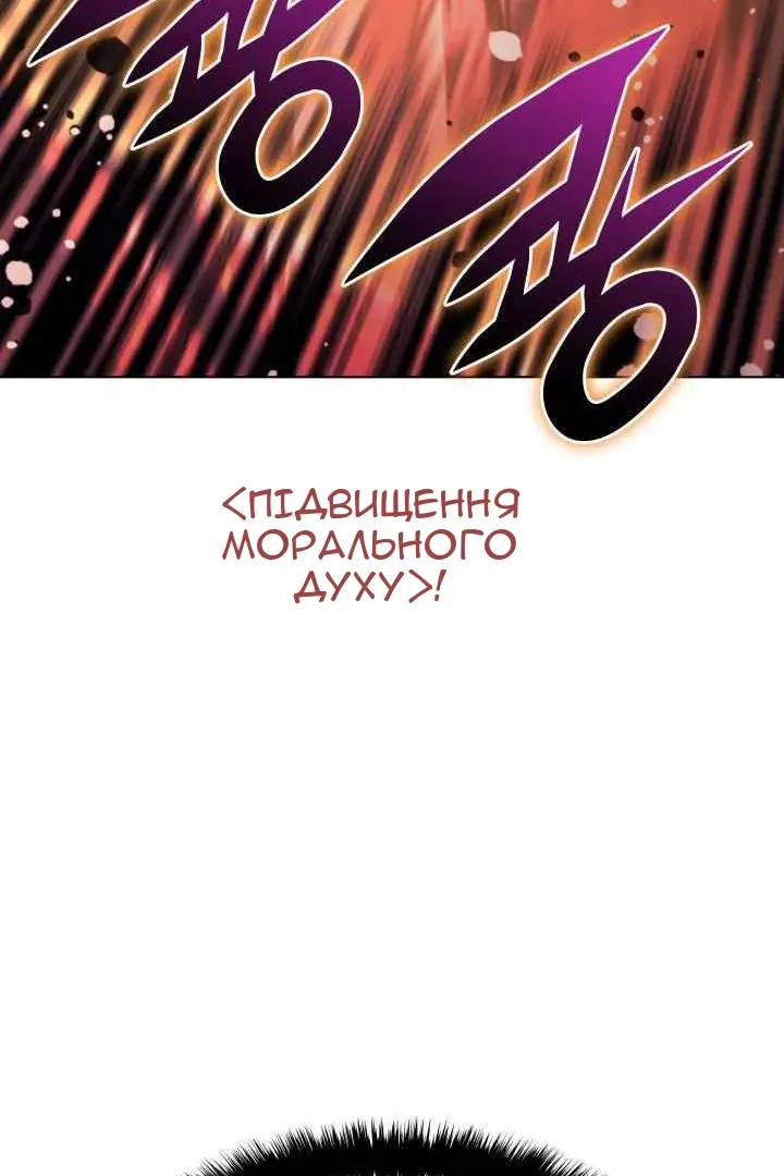 Сторінка 66