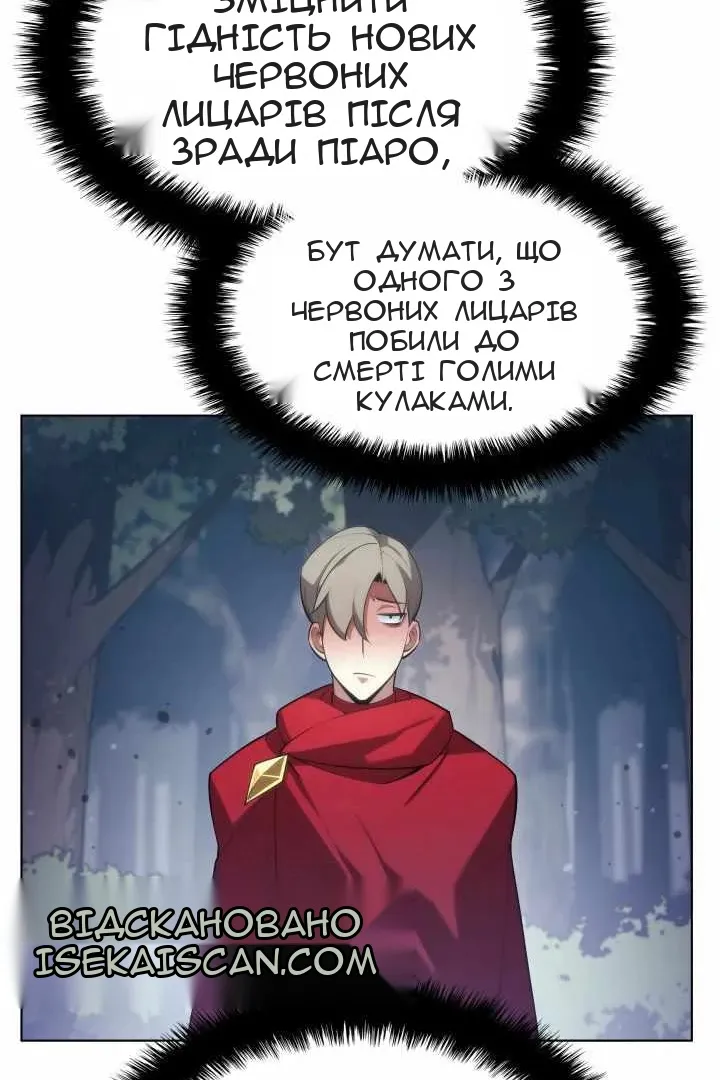 Сторінка 71