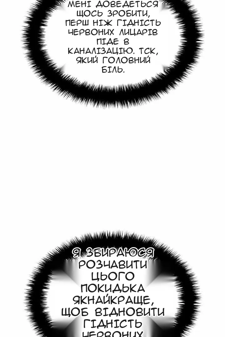 Сторінка 72