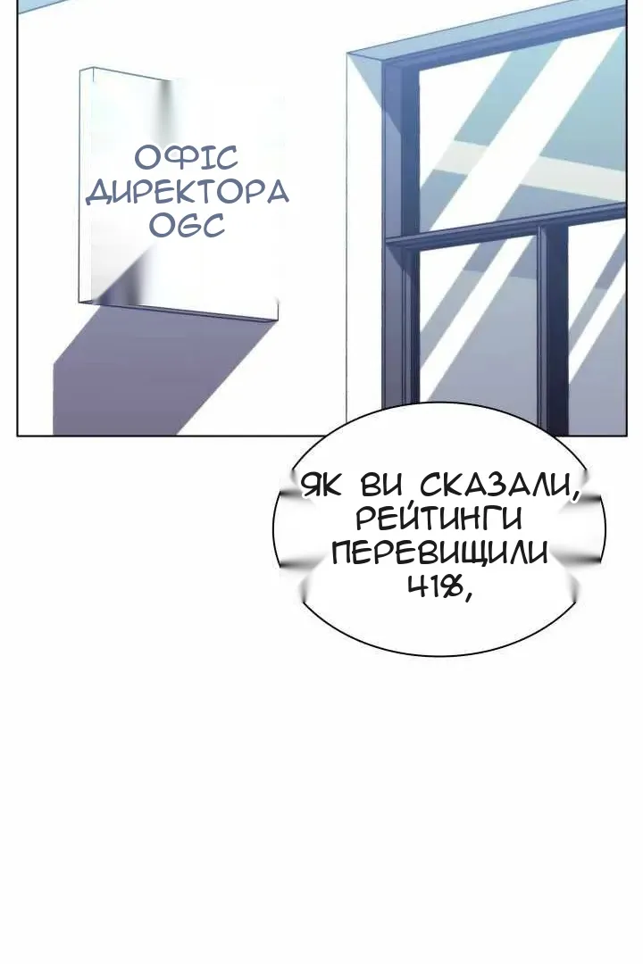 Сторінка 76