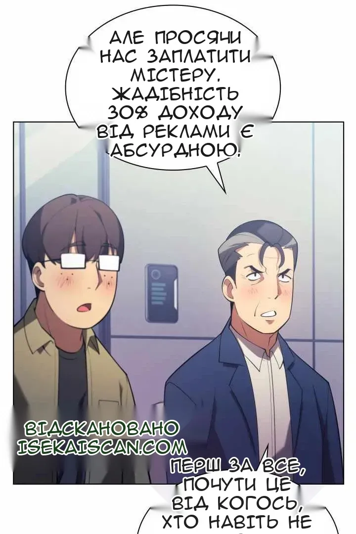 Сторінка 77