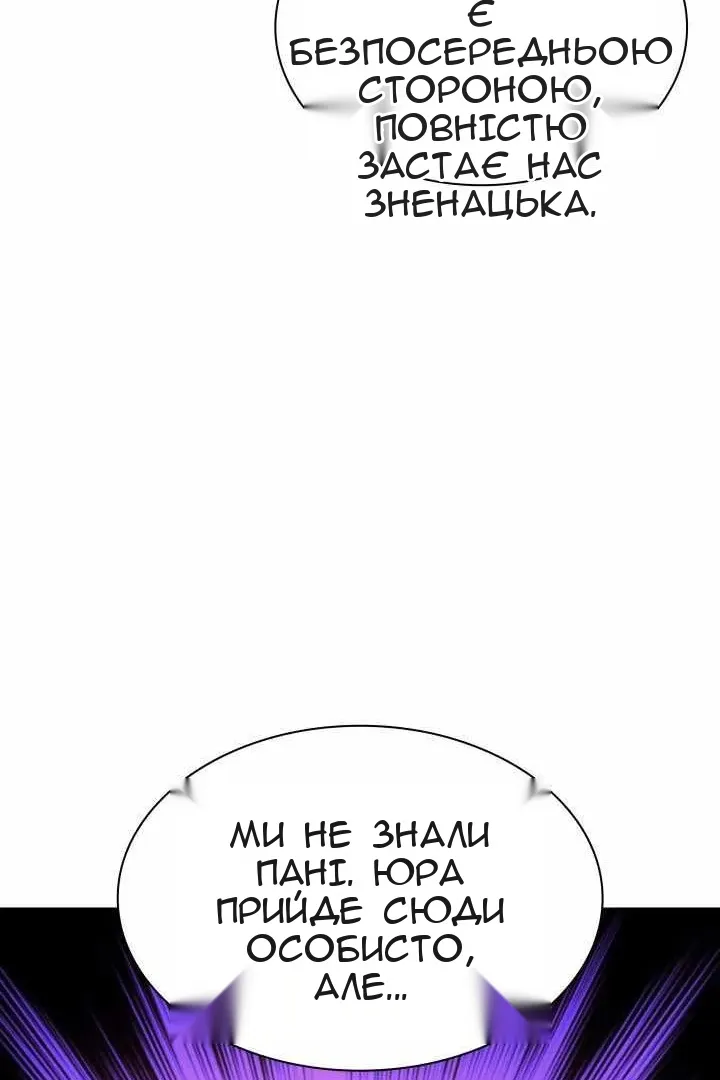 Сторінка 78