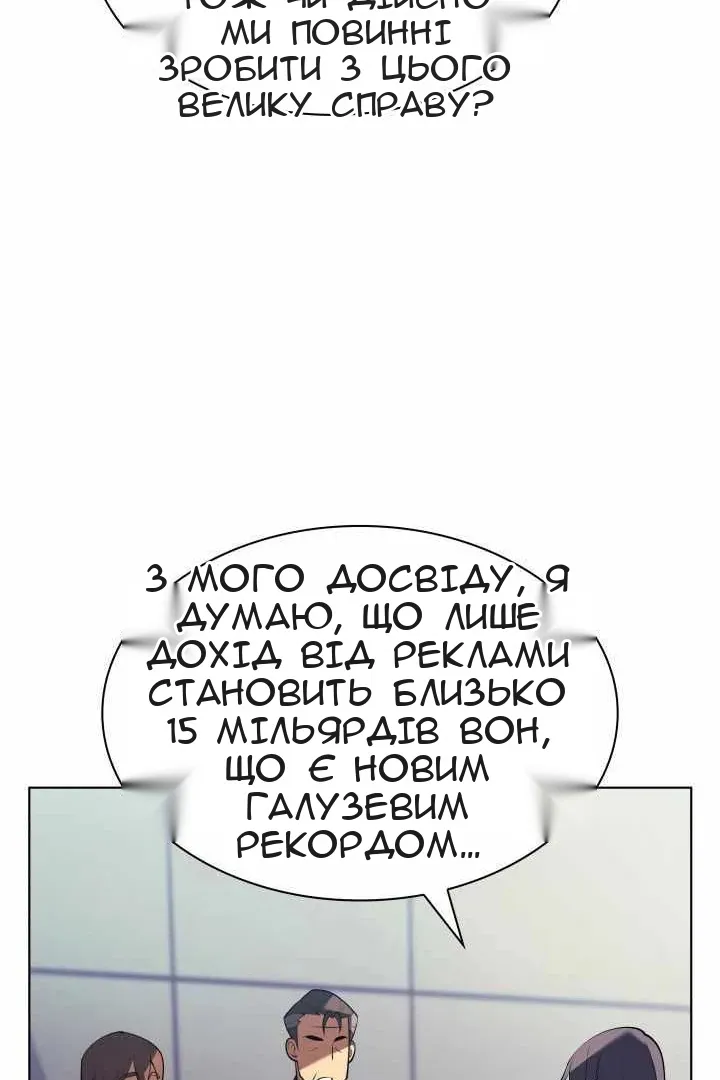 Сторінка 81