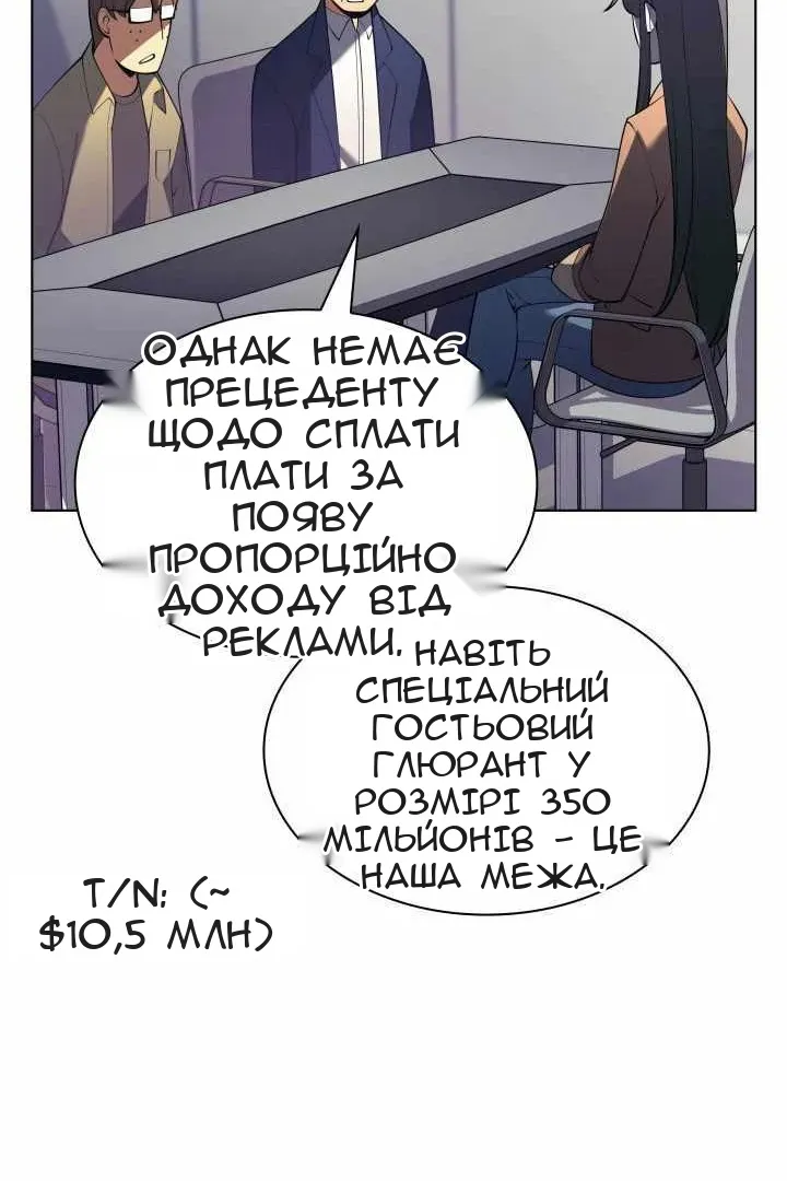 Сторінка 82