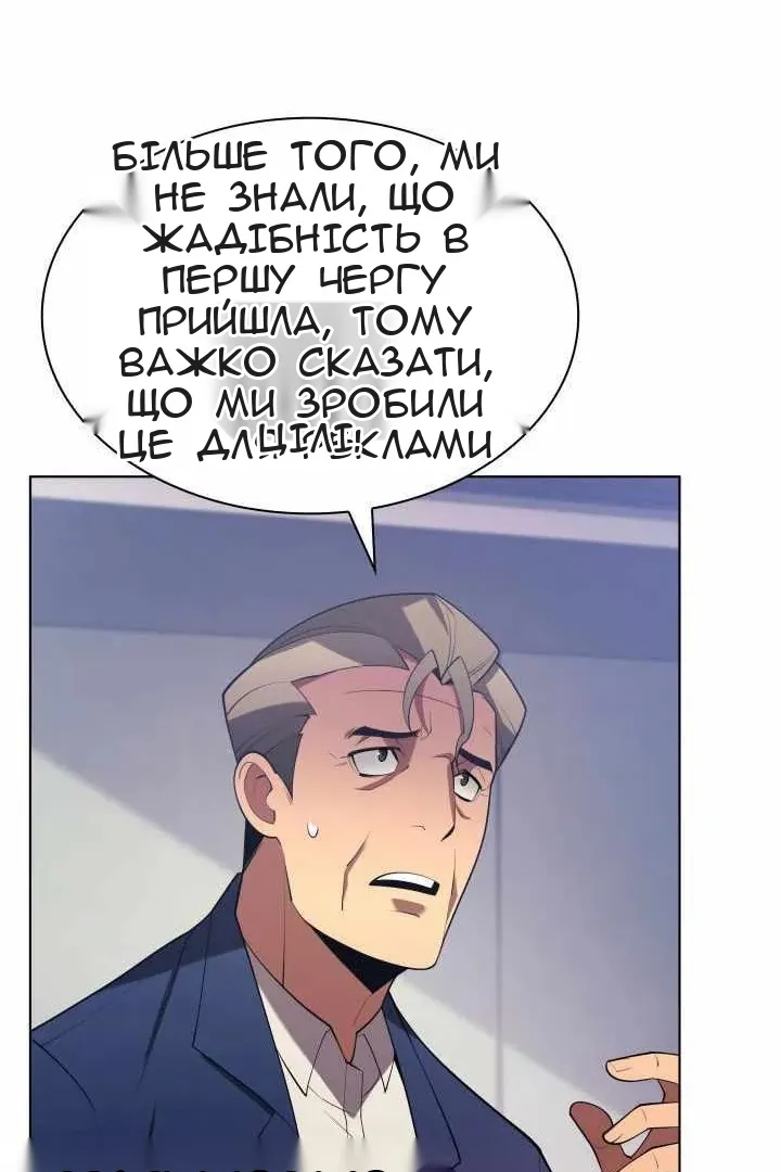 Сторінка 83