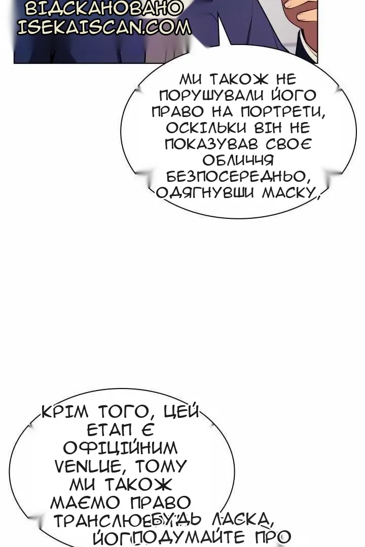 Сторінка 84
