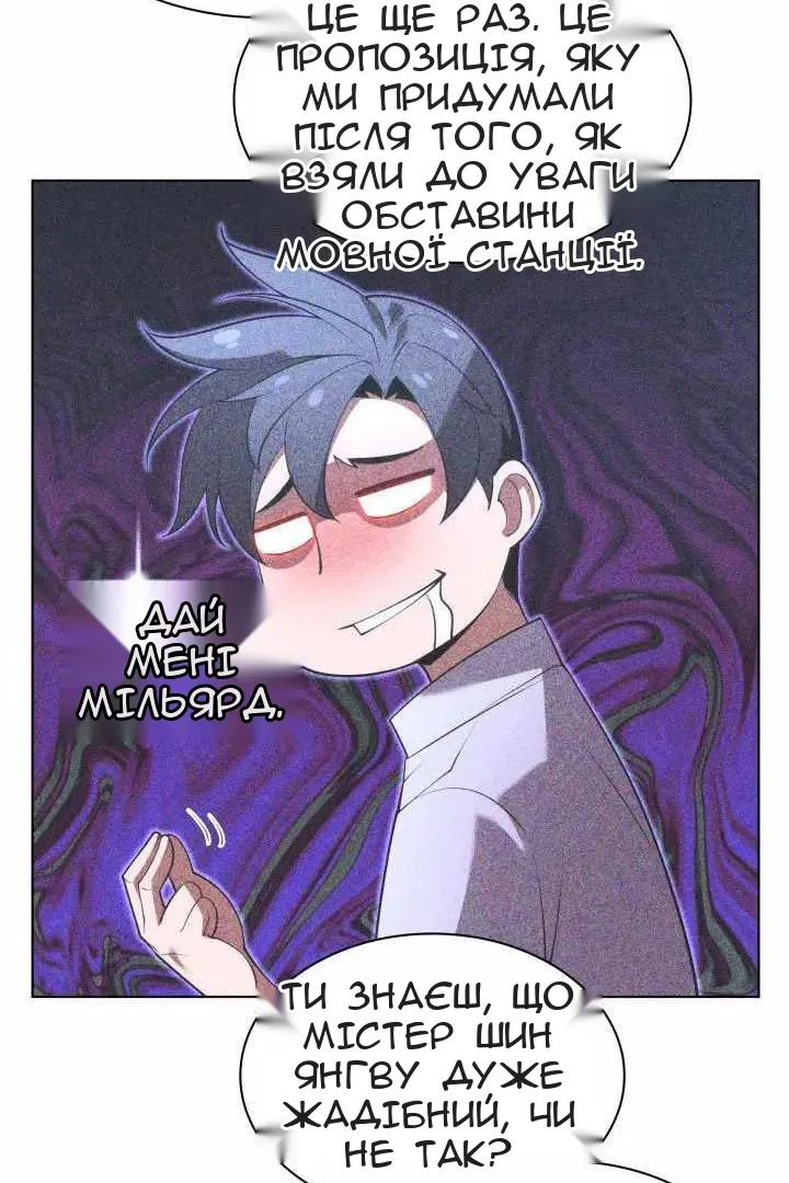 Сторінка 85