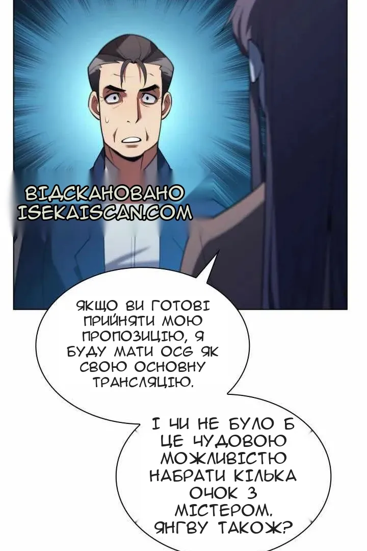Сторінка 87