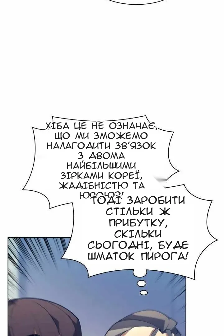 Сторінка 88