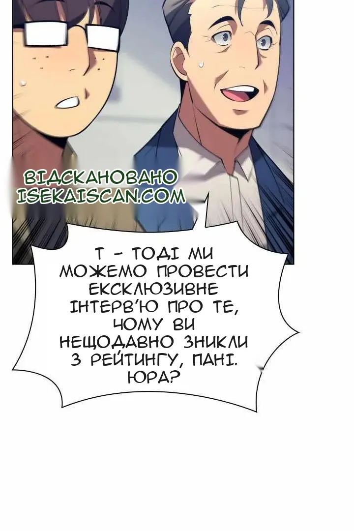 Сторінка 89